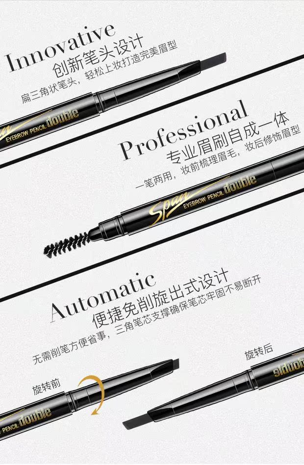 Bút kẻ mắt nước mắt nữ không thấm nước và thấm mồ hôi không kẻ mắt lâu trôi bắt đầu kẻ mắt dạng bột kẻ mắt tự nhiên - Bút chì lông mày / Bột / Stick kẻ mắt bằng chì kẻ mày
