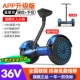 S11 Candy Powder 54V Off -Hroad Dazzling Light [Smart App+Dual Control+Bluetooth]
