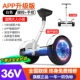 S2 White 36V Флагман [Smart App+Dual Control+Bluetooth]