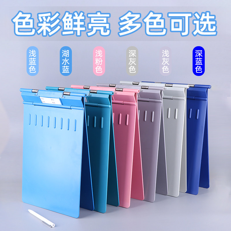 医用病历夹ABS病例夹医院蓝色病历本粉色加厚病历夹板A4病历车柜