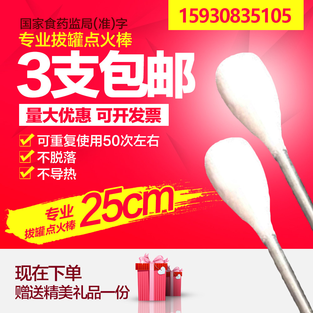 Special fire-drawing canisters for firing bar and pot ceramic glass cans for various kinds of torch safety tools