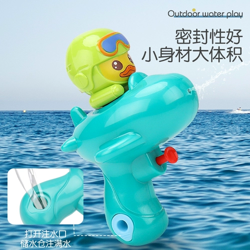 Мультяшный милый самолет, водный пистолет для игр в воде для детского сада, игрушка для ванны