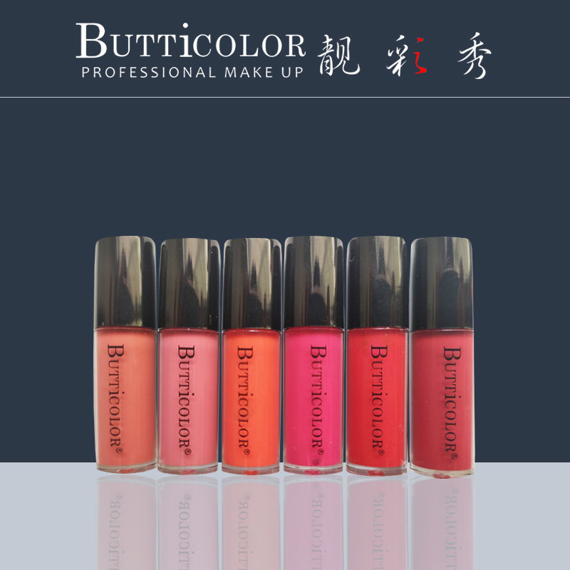 Liangcaixiu velvet solid color lip glaze trial package suede aunt red pumpkin easy to color long-lasting moisturizing moisturizing non-stick cup