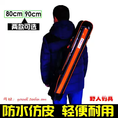 Amazon short rod bag rod bag 80cm 90cm two-layer leather bag waterproof fishing bag backpack