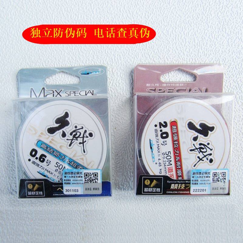 Dinglong fishing line ㊣jiuzhan main line sub-line imported Japanese raw silk 50 meters standard fishing line will never increase the number