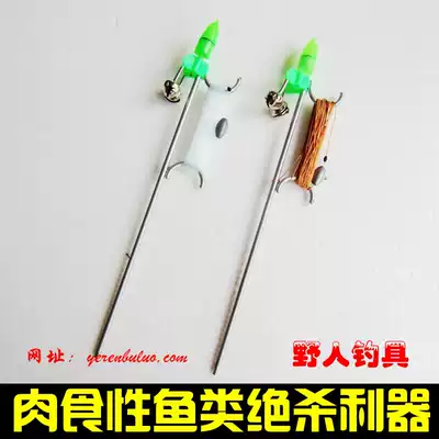 Hand line Small black clip soft line Ground needle mullet plug mullet stick fork Hand fishing line group Mullet catfish fishing line group