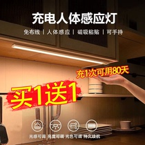 Household human body sensor strip light LED night light bedroom cabinet light lights up when someone comes automatic sensor night light