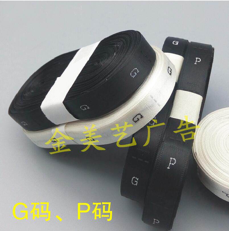 Special size to identify the code for clothing codeslabel trousers codesdigital codesE code code code code G code P code