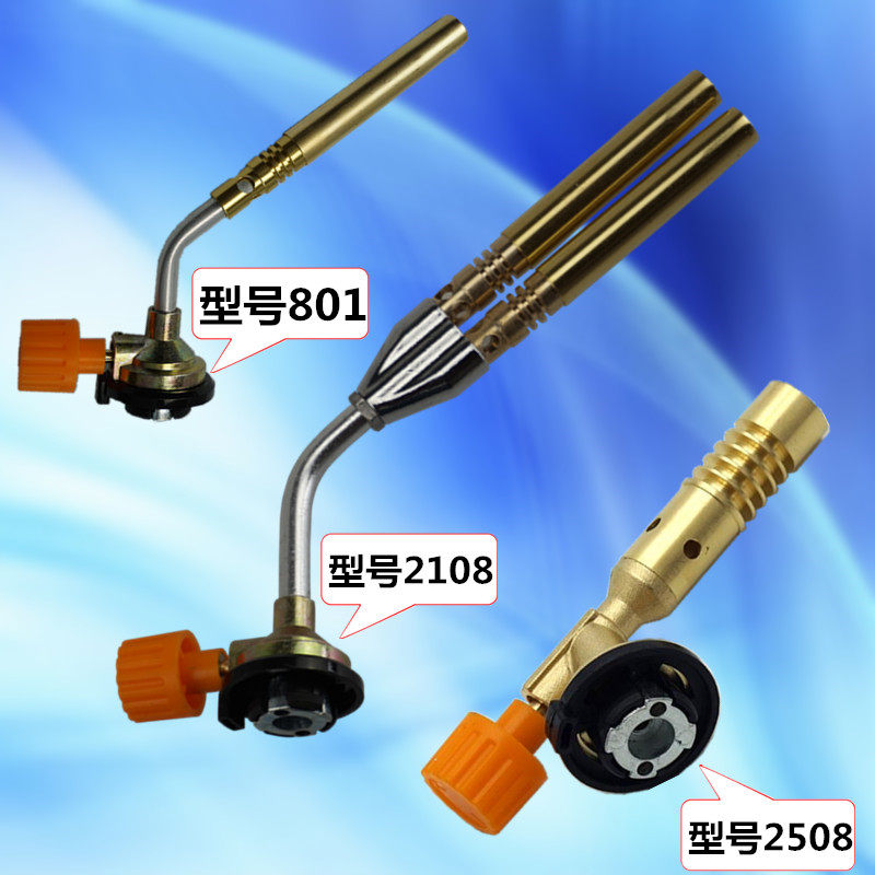 Portable spray gun head welding flame gun baking flame gun baking lamp burning pig fur-card butane gas spray