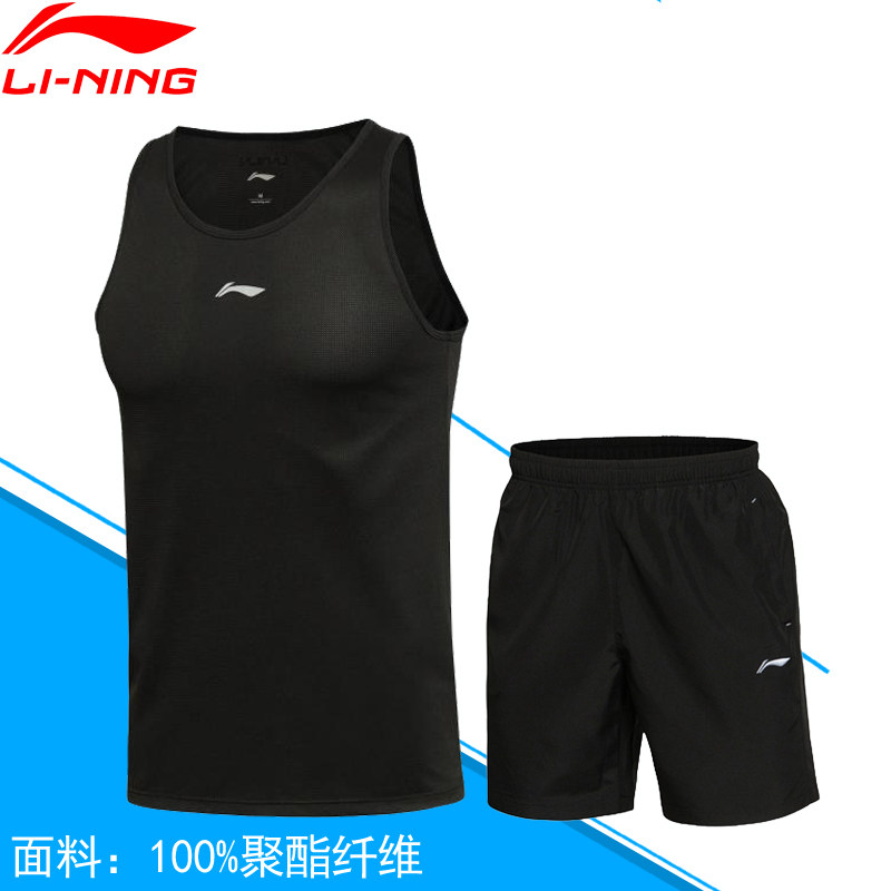 Li Ning fitness suit men's suit new gym sleeveless tight quick-drying training vest shorts running suit