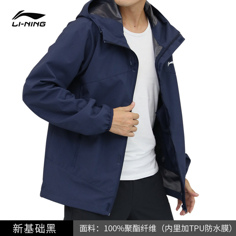 Li Ning Sports Submachine Clothes Men's 22 Years Spring New Windproof Clothes Sweatshirt Sports Jacket Sweatpants Speed Dry Two Sets