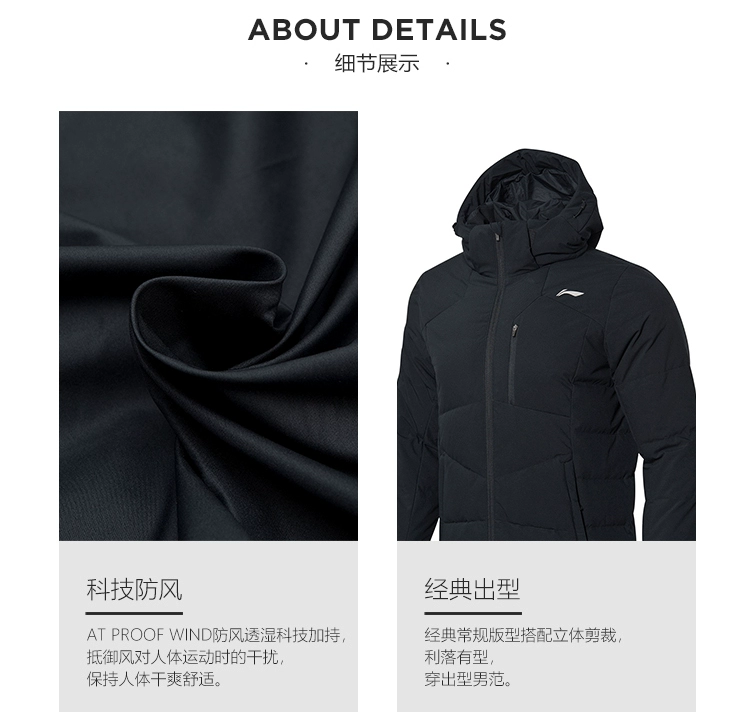 Li Ning ngắn dày nam xuống áo khoác đào tạo loạt vịt trắng xuống trang phục thể thao 18 mùa đông mới AYMN021 - Thể thao xuống áo khoác