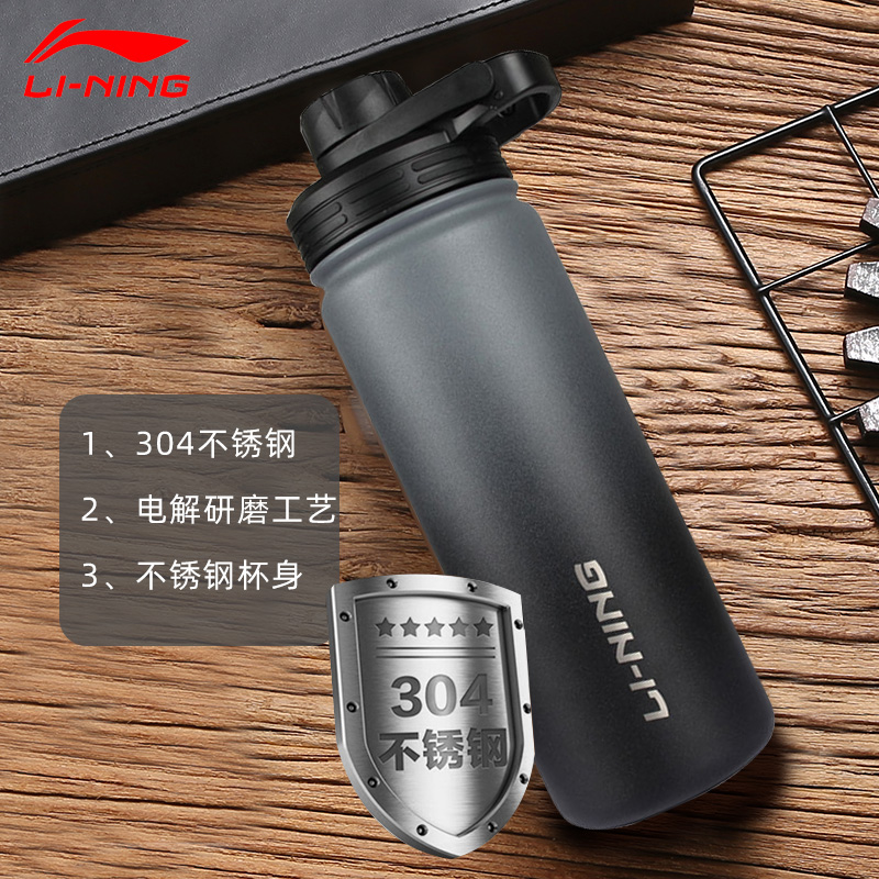 Li Ning insulation water cup autumn and winter 550ml high temperature resistant stainless steel anti-fall student training sports outdoor kettle - Taobao