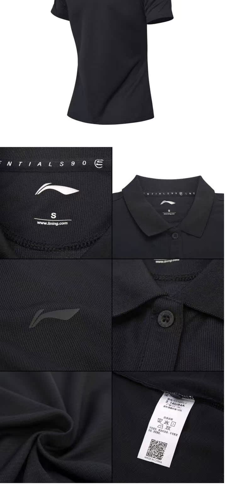 Li Ning Women POLO Áo sơ mi 19 năm hè Mới khô nhanh tay áo ngắn tay áo thun mỏng thoáng khí - Áo polo thể thao áo polo kẻ ngang