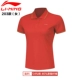Nhóm áo Li Ning Paul mua áo sơ mi POLO khô nhanh nam mới và nữ thể thao áo thun ngắn tay áo thun màu trơn