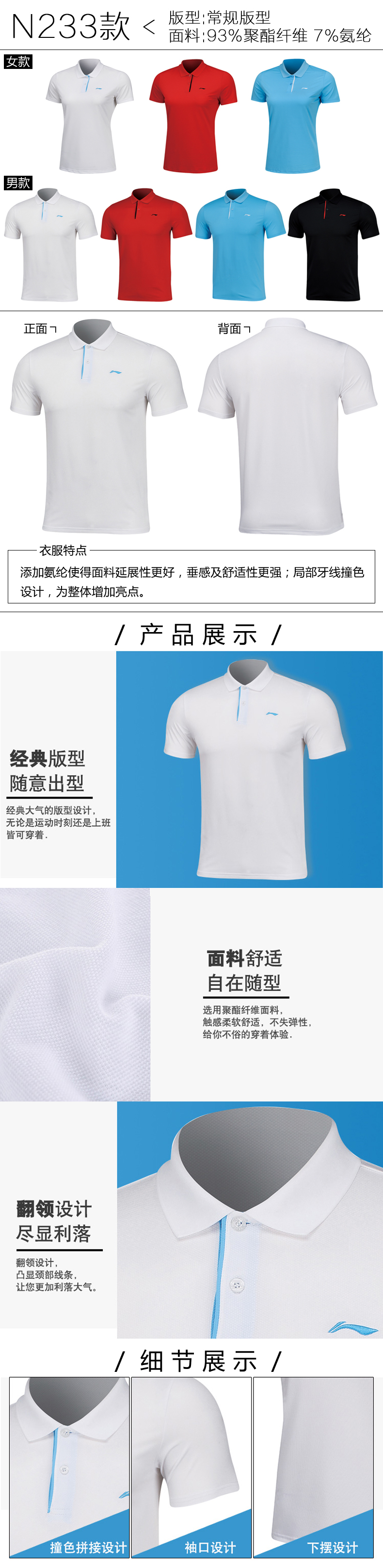 Li Ning thể thao POLO áo sơ mi nam giới và phụ nữ các cặp vợ chồng nhóm mua loạt ve áo T-Shirt 18 năm mùa hè mới nhanh chóng làm khô ngắn tay áo áo thun polo nữ