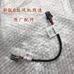 Buick의 새로운 GL8 Cruze 와이어 하네스 플러그에 적합합니다