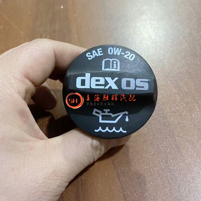 Нефть крышкой 适别克昂科威1.5t2.0t全新君威君越威朗科鲁兹迈锐宝引擎机油盖