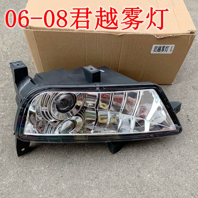 Suitable for Buick old LaCrosse fog lamp assembly LaCrosse front fog lamp 06 07 08 LaCrosse fog lamp anti-fog lamp