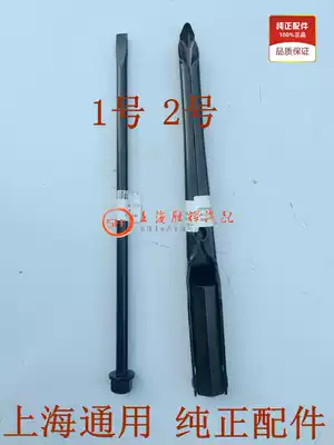 Adapted to Buick GL8 Lu Zun tire wrench tire socket spare tire rocker tire rod accessories