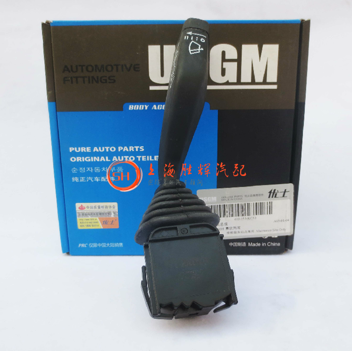 Buick Buồm Chevrolet Old sail Wiper Switch Xe kết hợp gạt nước Ushi Phụ tùng chính hãng giá phụ tùng xe ô tô suzuki