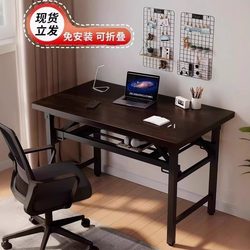 Foldable Computer Desk Desktop Desk Simple Training Table For Home Bedroom Study Desk Writing Desk Meal Table