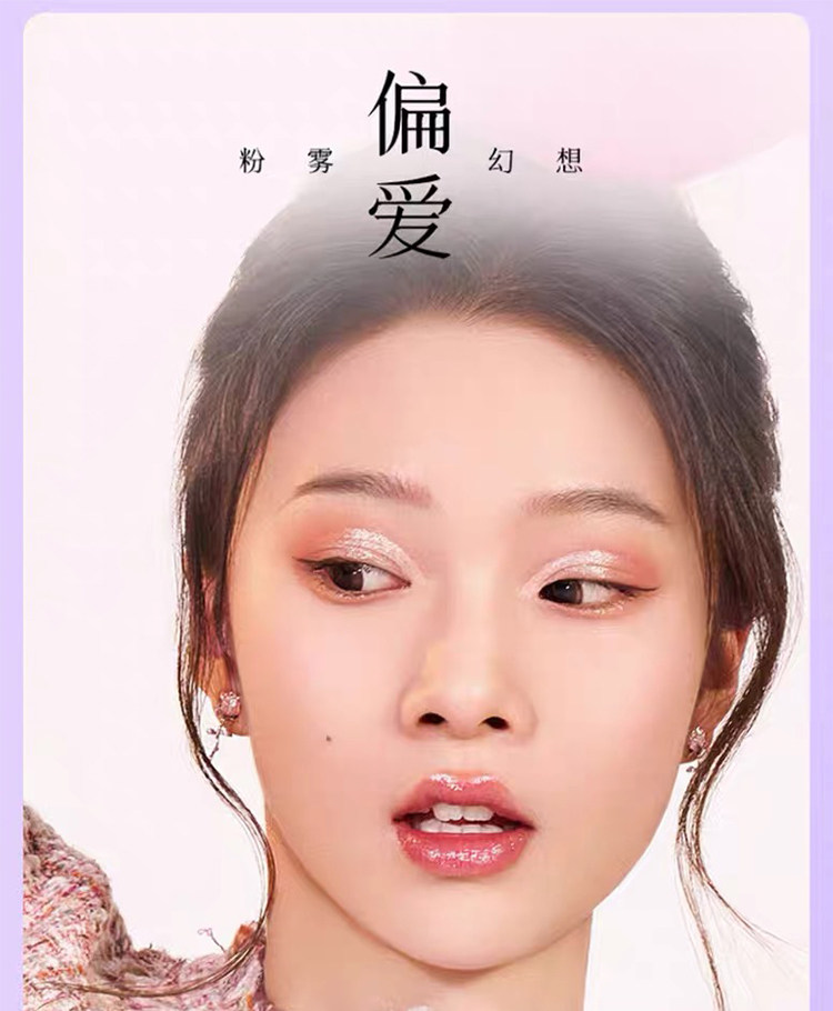Qianyan Fusheng 16-Color: Eyeshadow, Contour & Blush Magic! - Taobao product photo 8