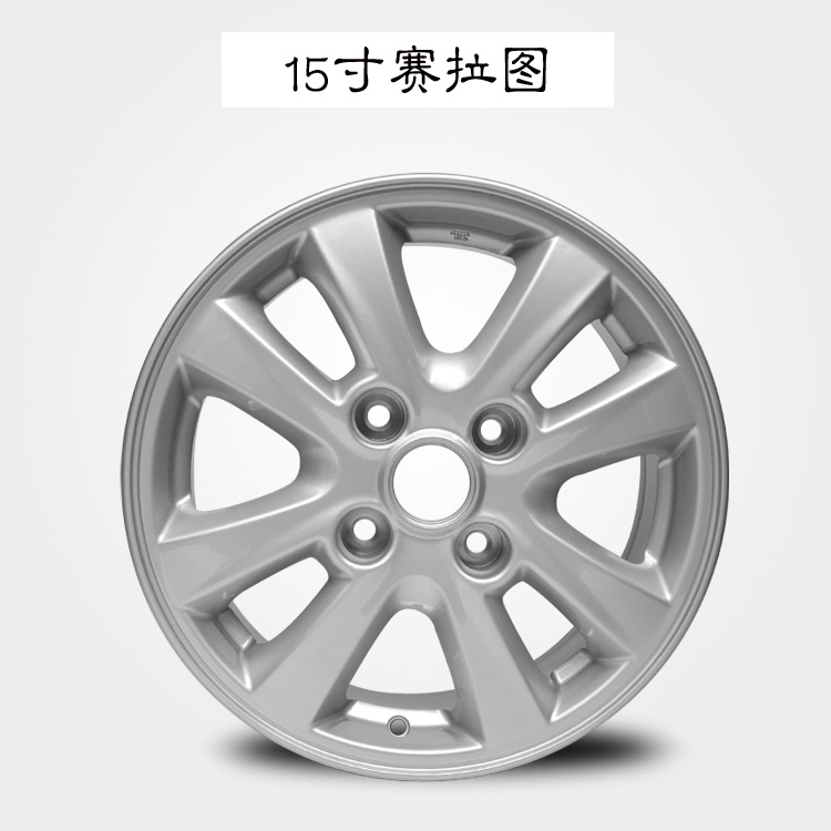 14 inch 15 inch 16 inch Kia Rui Châu Âu K2K5k3 狮 跑 智 跑 轮 - Rim mâm đúc xe hơi