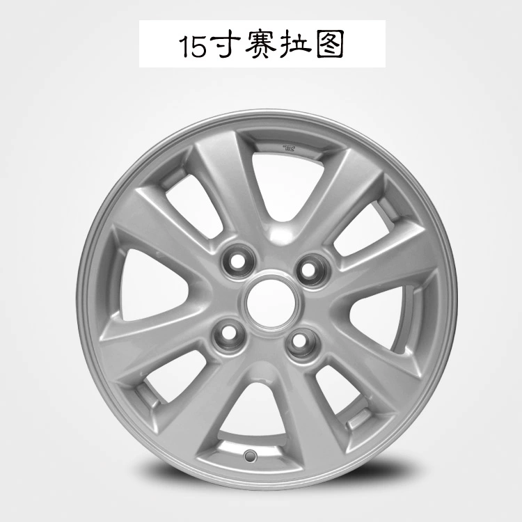 14 inch 15 inch 16 inch Kia Rui Châu Âu K2K5k3 狮 跑 智 跑 轮 - Rim mâm xe ô tô tải