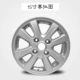 14 inch 15 inch 16 inch Kia Rui Châu Âu K2K5k3 狮 跑 智 跑 轮 - Rim mâm xe ô tô tải