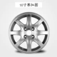 14 inch 15 inch 16 inch Kia Rui Châu Âu K2K5k3 狮 跑 智 跑 轮 - Rim