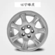 Arrizo 5 Wheel Hub 17 inch 16 Chery Tiggo 3 Ai Rui Ze 5 Ruihu hợp kim nhôm bánh xe vành thép - Rim