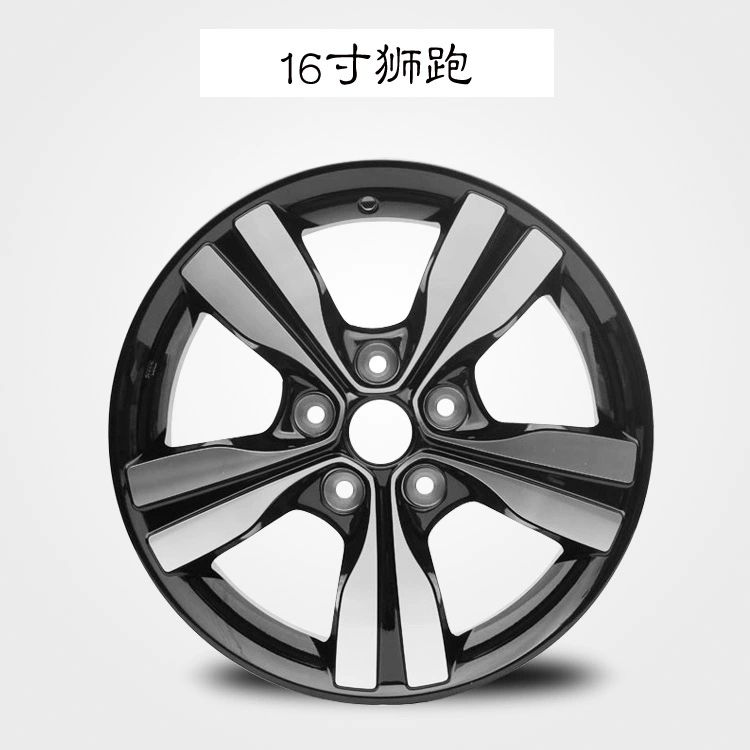 14 inch 15 inch 16 inch Kia Rui Châu Âu K2K5k3 狮 跑 智 跑 轮 - Rim