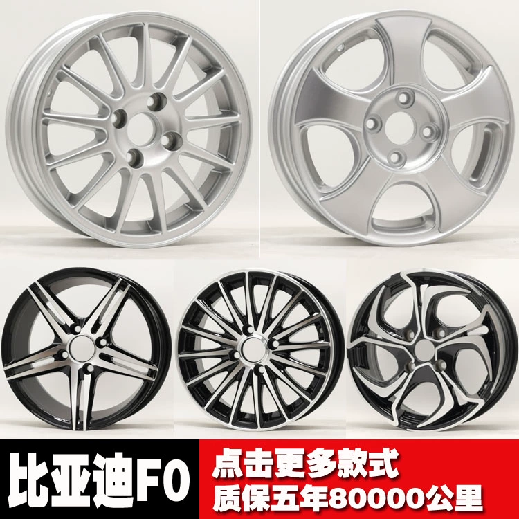 Trục bánh xe trung tâm phù hợp với chuông 14 inch BYD f0 Benben Dongfeng Xiaokang - Rim