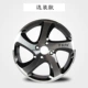 Bánh xe Corus cải tiến Chevrolet Cruze Kovaz Buick Yinglang Weilang vòng nhôm bánh xe - Rim vành ô tô