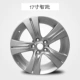 14 inch 15 inch 16 inch Kia Rui Châu Âu K2K5k3 狮 跑 智 跑 轮 - Rim