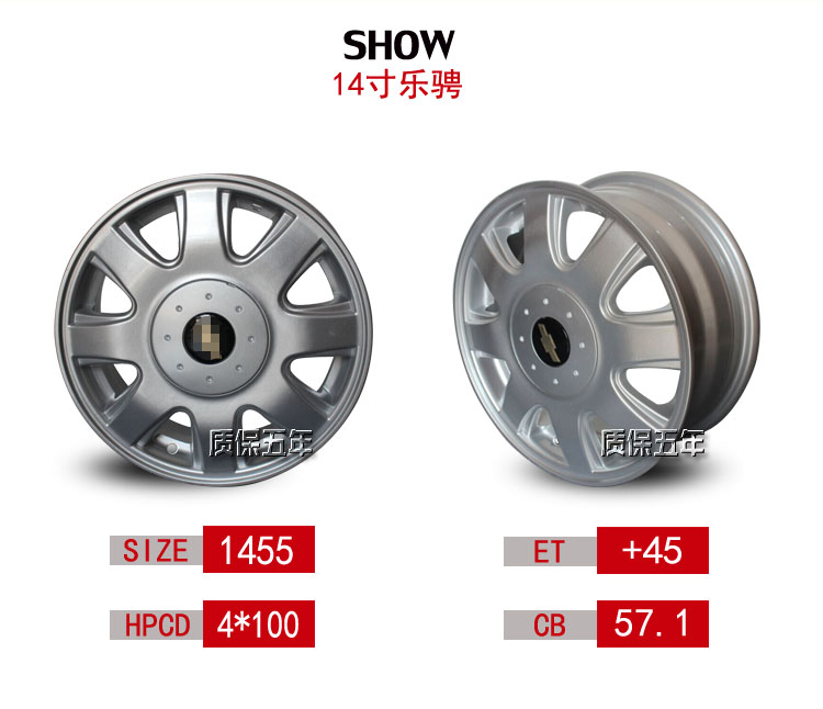 14 inch 15 inch Phong cách âm nhạc Chevrolet 骋 爱 爱 爱 Bánh xe hợp kim nhôm vành tuổi 	mâm xe ô tô 16 inch