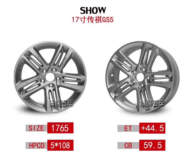 Xe nguyên bản gs4gs5 bánh xe trung tâm 17 inch Truyền hơi rộng 18 inch 祺 gs4gs5ga3 vành hợp kim nhôm vành tuổi thai vành xe ô tô