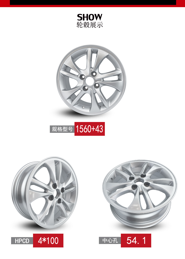 Mới 15 inch 16 inch BYD 2014 F3F6G5 hợp kim nhôm vành bánh xe vành chuông f6 bánh xe - Rim vành đúc xe ô tô
