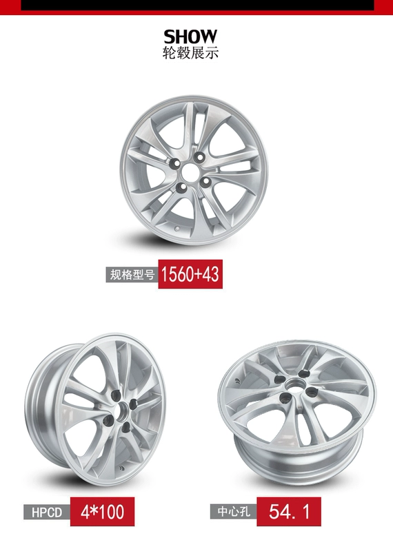 Mới 15 inch 16 inch BYD 2014 F3F6G5 hợp kim nhôm vành bánh xe vành chuông f6 bánh xe - Rim vành xe ô tô