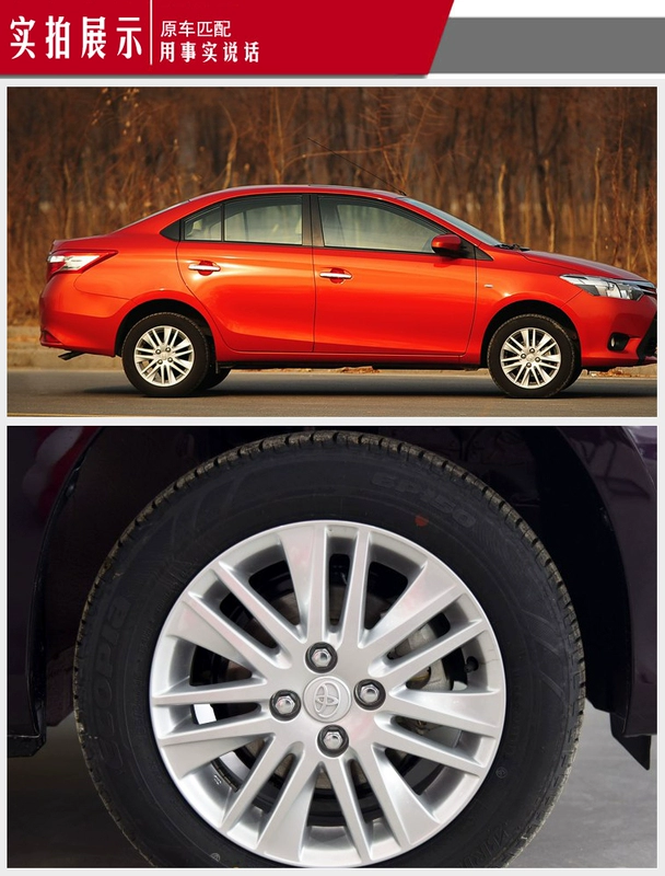 Corolla vành bánh xe 14 inch 15 inch Toyota Vios để đạt được vành bánh xe hợp kim Corolla thú vị