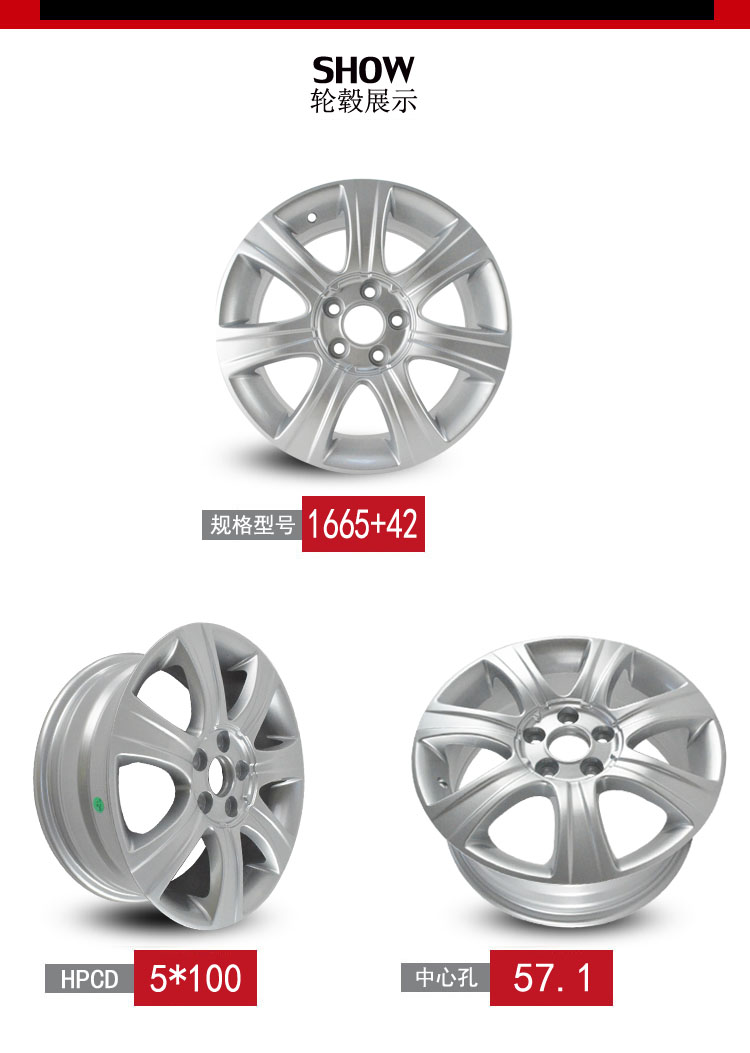 Bánh xe hợp kim 15 inch 16 inch mới của La La Laidaida Polo - Rim 	mâm xe ô tô 17 inch