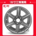Bánh xe Heyue JAC Tong Yue và Yue CROSS Ruifeng S3 Xe thương mại nhôm bánh xe Hub - Rim Rim