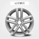 15 inch 16 inch Volkswagen Lang Lang Lai Lai Lai hợp kim nhôm vành bánh xe chuông dài Yi bánh xe vòng thép Lang Lang - Rim