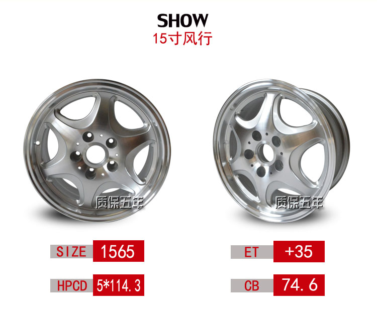 Dongfeng Fengshen s30h30l60ax7 phổ biến a30s500 vành bánh xe vành hợp kim vành xe oto
