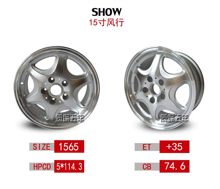 Dongfeng Fengshen s30h30l60ax7 phổ biến a30s500 vành bánh xe vành hợp kim