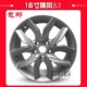 Bánh xe Heyue JAC Tong Yue và Yue CROSS Ruifeng S3 Xe thương mại nhôm bánh xe Hub - Rim vành đúc xe ô tô