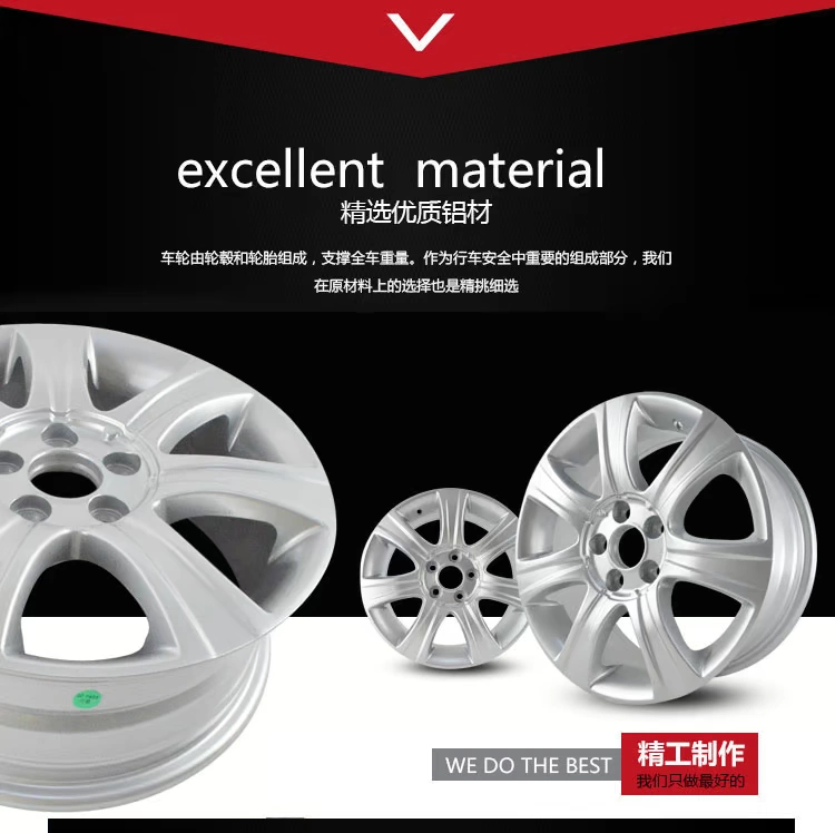 Bánh xe hợp kim 15 inch 16 inch mới của La La Laidaida Polo - Rim