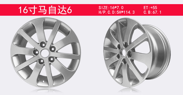 14 inch 15 inch Mazda M2M3M6 Haifuxing Fumeilai Artez hợp kim nhôm bánh xe vành thép - Rim vành ô tô