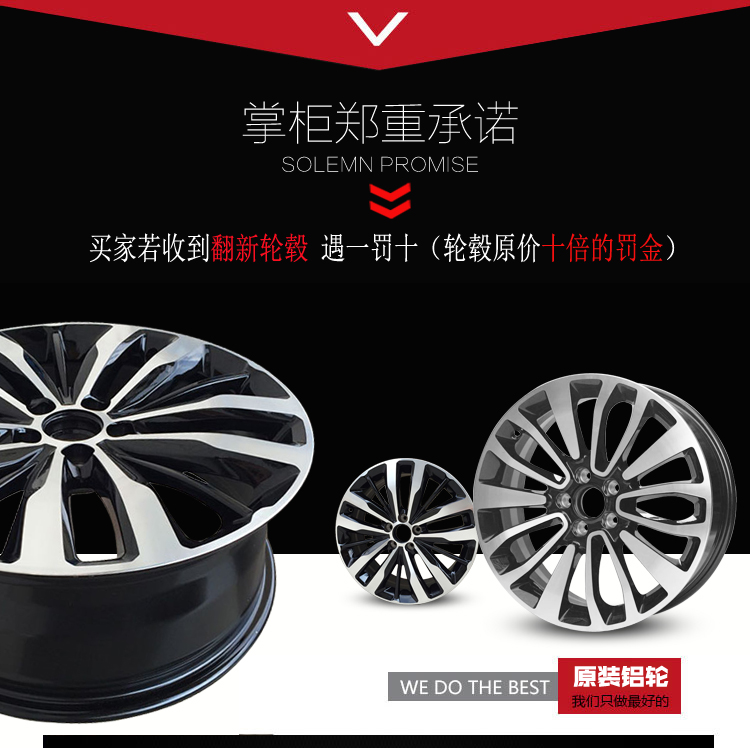 Xe nguyên bản gs4gs5 bánh xe trung tâm 17 inch Truyền hơi rộng 18 inch 祺 gs4gs5ga3 vành hợp kim nhôm vành tuổi thai vành xe ô tô